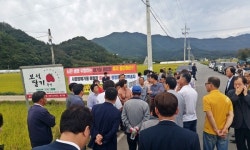 [속보] 경북 문경 신기동 매립장 사실상 백지화