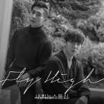 플라이투더스카이, 정규 10집 Fly High 발매