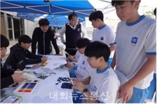 충주 중앙중학교, 2019 충주 STEAM 과학축제 열려