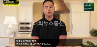 유승준, 父子의 호소 왜?