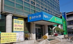 점촌농협, 공판장건립 준비완료... 21일 대의원 승인만 남아