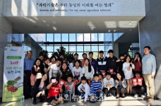 충주시 농업기술센터, 성장기 건강한 식습관 만들기