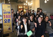 창업보육공간 공유카페 1호점 오픈