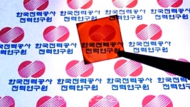 한국전력, 세계 최고효율 평판형 태양전지 개발