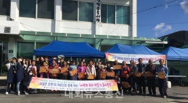 금산청소년미래센터 청소년 봉사단, 경로당 찾아 사랑의 도마 만들기 체험 행사