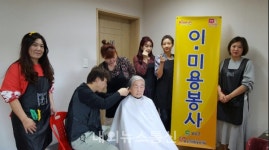 달성군 이동종합복지서비스 반응 좋아