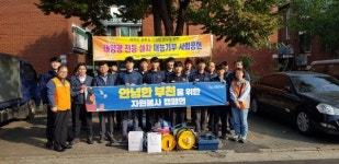 부천시자원봉사센터, 반딧불이 프로젝트 진행