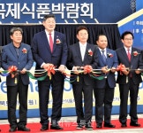 이철우 경북도지사,  K-FOOD 세계화 강조
