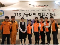 부천소방서, 일일 119구급대원 체험 행사 개최