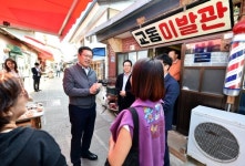 박남춘 인천시장, 강화군 교동도 대룡시장 방문 상인들 격려
