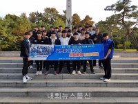 제천 세명고, 남한강 물길 따라 사제동행 진로 여행