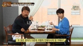 유난희신나는한국사교댄스스포츠 | '마이웨이' 김동규 "댄스스포츠로 만났다"...쇼호스트 유난희와 인연은?