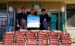 감곡면 김석진 오향10리 이장, 사랑의 쌀 전달