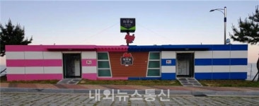 영덕군, 공중화장실 안방처럼 편안해요!