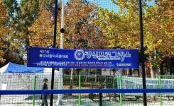 대구북구사랑 마라톤대회, 광신프로그레스 2년째 후원