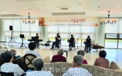 충주시노인전문병원, 2019 환자가족과 함께하는 가을음악회 열려