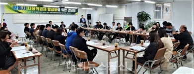 안동시, 사회적경제 기업인 간담회 개최
