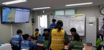 부안해경, 지진해일 대비 민·관·군 합동 인명구조훈련 실시
