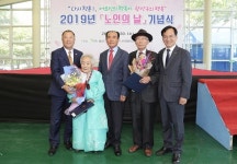 광산구, 노인의 날 기념행사 개최