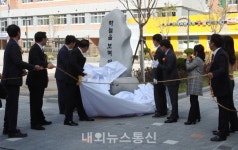 경북교육청, 백년지대계 초곡초등학교 개교식 개최