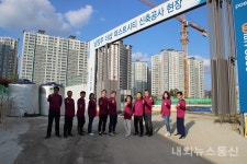 남양주 부평2지구 (주)포스코건설 (주)서희건설 완벽시공 약속!