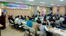 흥업면새마을회, 어르신들 행복한 식탁으로의 초대 전개