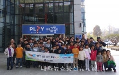 충주 용원초교, 창의 쑥쑥! 감성 충만! 행복 용원~ 체험학습 개최