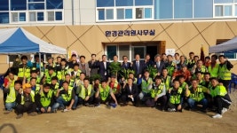 세종시 전국 최초, 현대식 환경관리원 사무실 개소