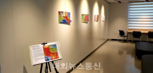 감곡도서관, 11월 그림책 원화 전시