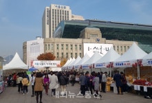 최고의 맛! 충주사과 사러 서울시청으로 오세요!