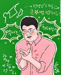 공주대, 큰별샘 최태성과 함께하는 인문학 특강 개최