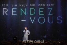 비투비 임현식, 첫 단독콘서트 RENDEZ-VOUS 성료