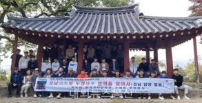 [포토] 대구영진고등학교 학생, 학부모, 교직원 독서문학기행 떠나