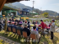 괴산군, 서울 예비 귀농인 괴산에 반했다