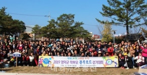 영덕교육지원청, 2019 영덕군 학부모 블루로드 걷기 대회 개최