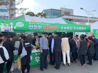 충남농협, 돼지고기 소비촉진 직거래 행사 실시