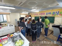 나주보건소, 영양플러스 요리교실 운영