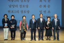 울릉군, 제23회 노인의 날 기념행사 개최
