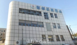 대구 달성군 보건소 11일부터 연명치료 중단 신청 접수