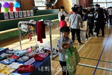 충주 세성초등학교, 아나바다 알뜰바자회 열려