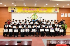 나주시, 배움의 한을 풀었다... 성인문해교실 수료식 개최