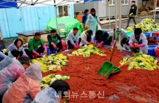 생극면새마을협의회, 사랑의 김장 담그기 전개