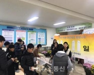 충주 주덕중학교 가래떡데이 캠페인 가져
