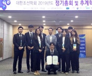 조선대 선박해양공학과, 전국 학생선박설계 콘테스트 한국선급회장상