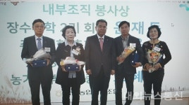 목포농협, 2019년 새농민대회 성황리 개최