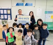 수성구립두산어린이집, 바자회 수익금 전달