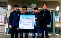 감곡면 상평1리 권순안 이장, 사랑의 쌀 기탁