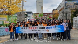 수성소방서,  용지초등학교 학교안전교실 운영