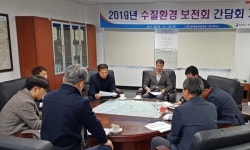 농어촌공사 문경지사, 수질환경 보존회 개최