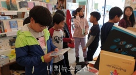 충주 세성초등학교, 서점체험 다녀 와!
